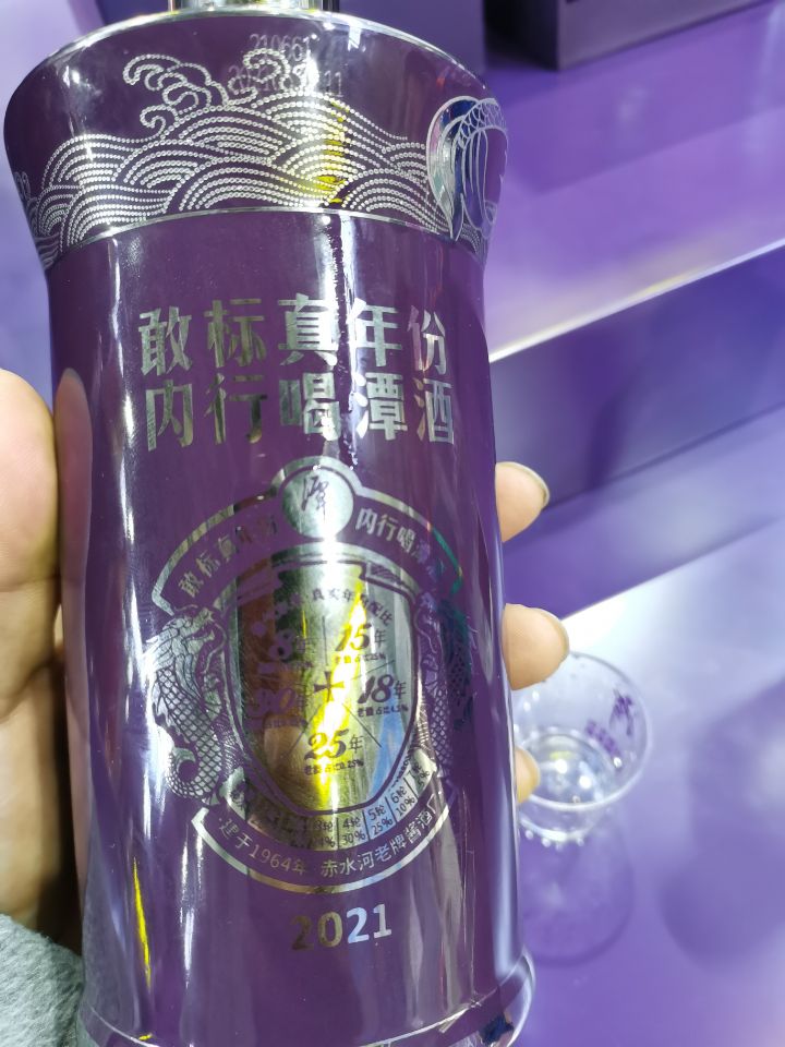 品鉴潭酒紫气东来,品紫气东来潭酒