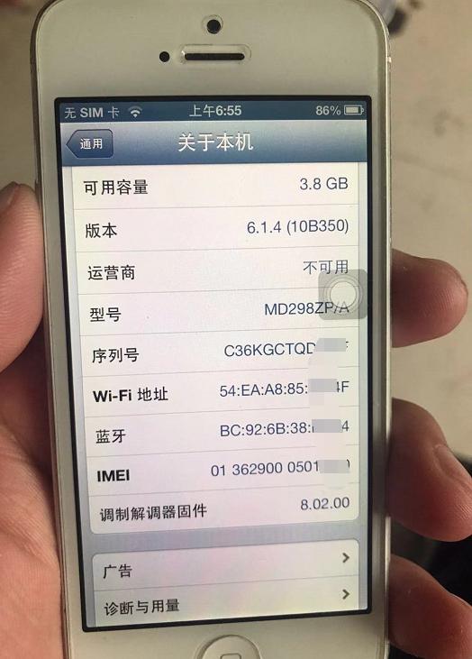 时隔四年再次开箱iphone11,2020年使用iphone5的感受