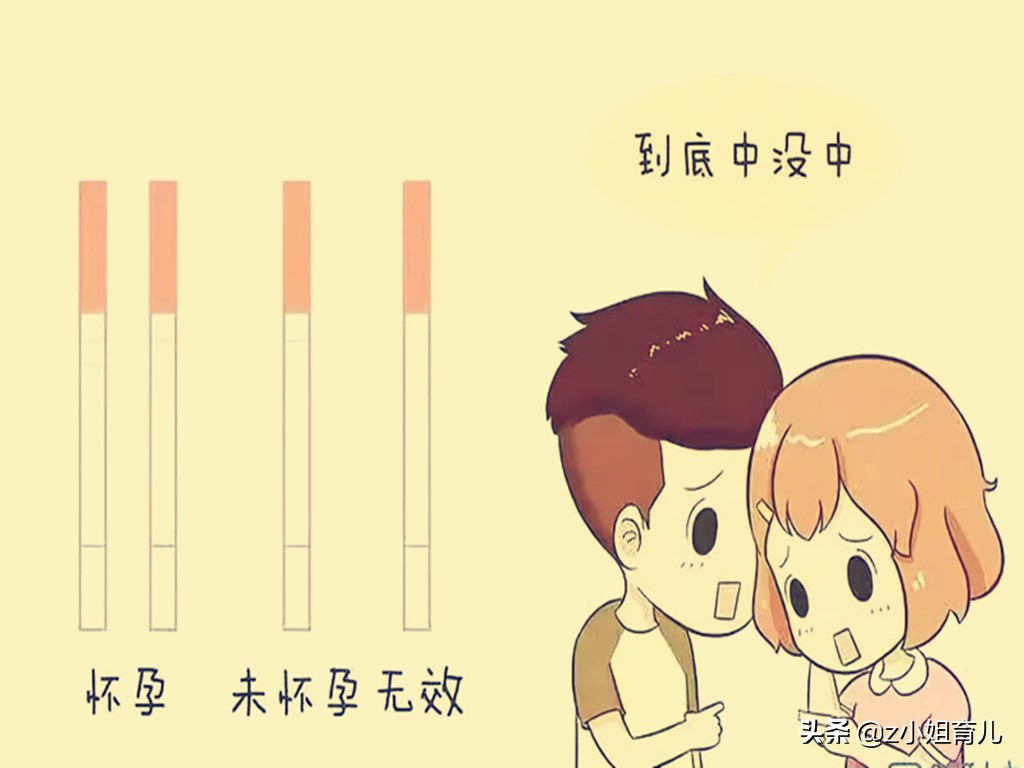 那些没能成功进入子宫的精子都去哪儿了？可能会面临这4个结局