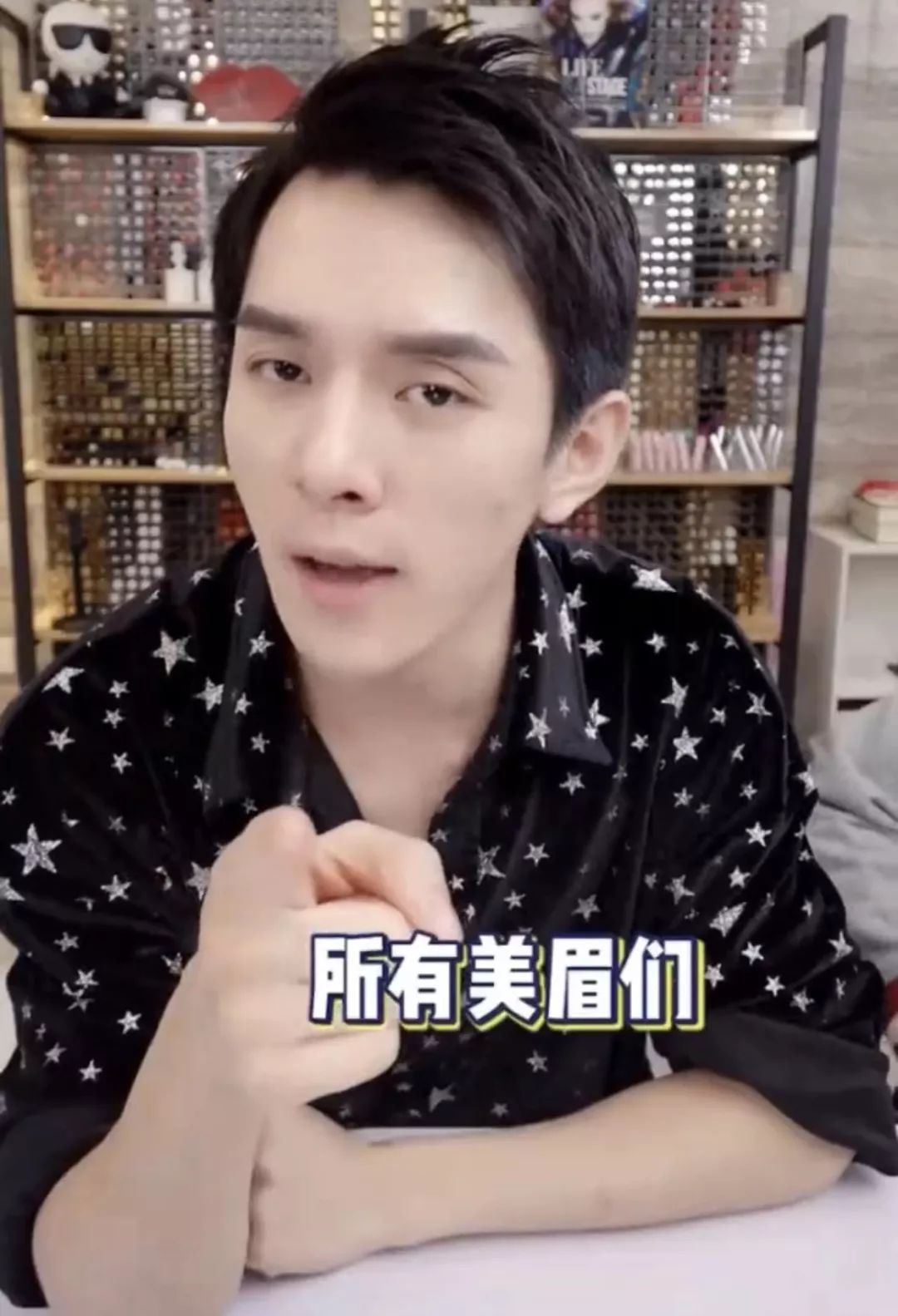 OMG!李佳琦也“翻车”,网红、明星们直播卖货你还敢信吗?