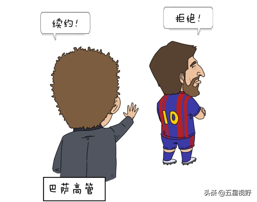 梅西有3次退队吗,梅西退队后去哪里了