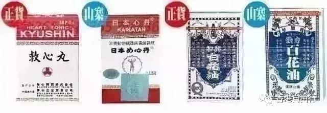 广东人家里必备的这款“网红港药”被爆出假货泛滥！赶紧自查！