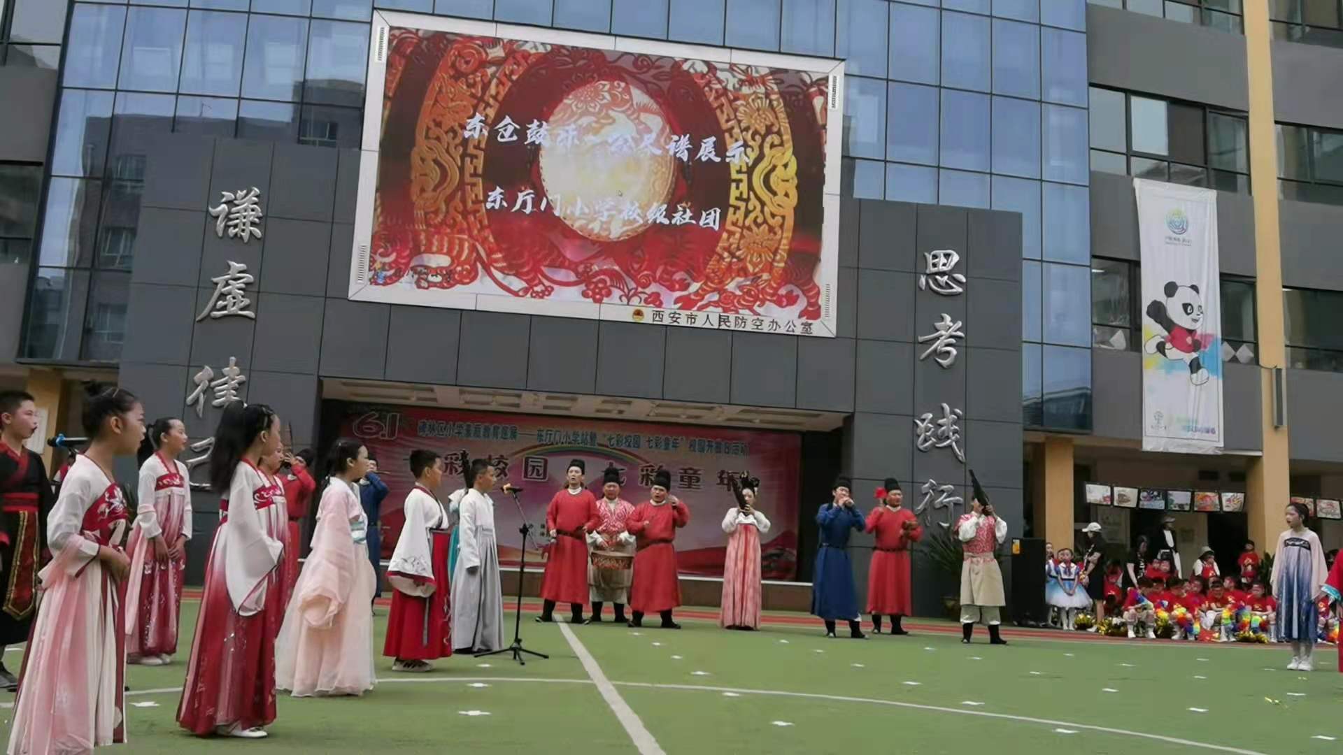 世界非遗西安鼓乐进校园,国家非物质文化遗产东仓鼓乐