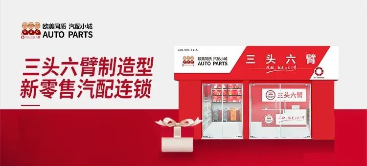 快准车服的弊端,快准车服和三头六臂哪个好