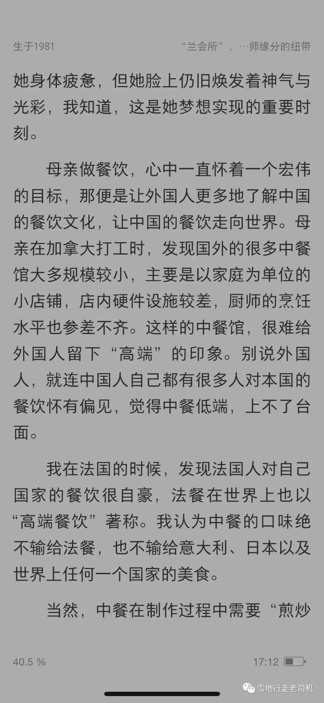 美物人间丨11月种草记之完美替代品,人生哪只有你?