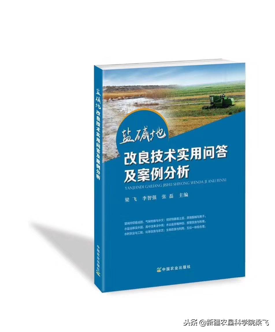 怎么调整土壤的酸碱度,土壤酸碱度检测哪种准