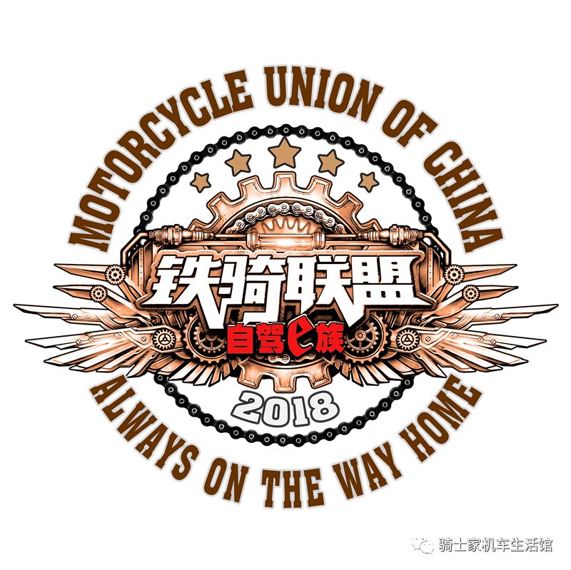 中国铁骑装备,中国铁骑摩托车有哪些