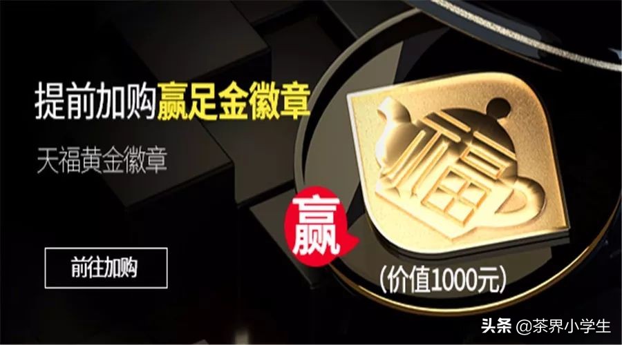 茶叶双十一促销活动发朋友圈,茶叶双十一促销活动流程