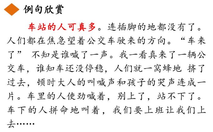 统编三年级上册语文课后习题,三年级上册语文新课程答案统编版
