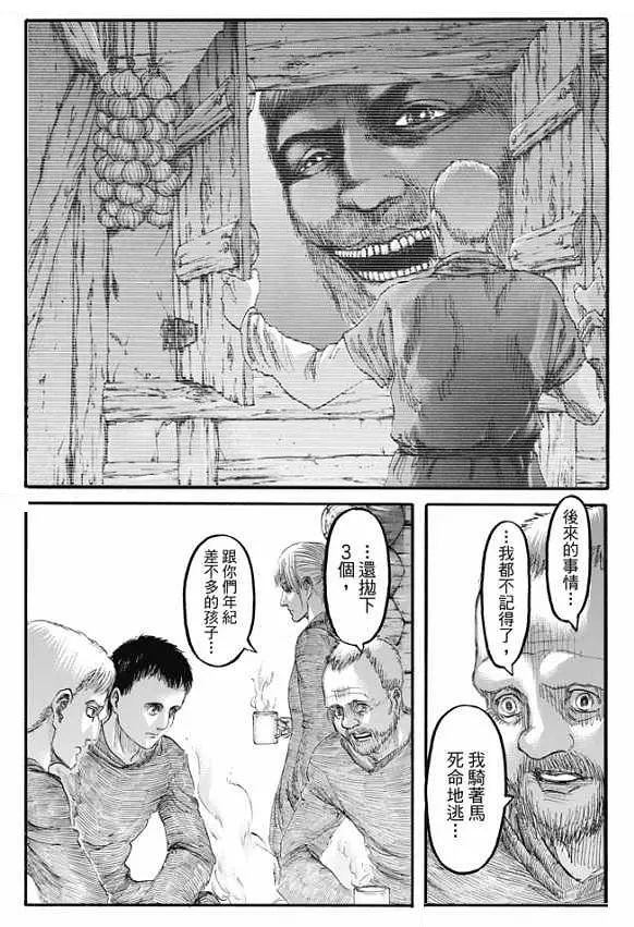 进击的巨人为什么是神作知乎,进击的巨人真人版豆瓣