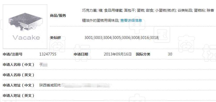 21cake鍟嗘爣,21cake绔炰簤瀵规墜