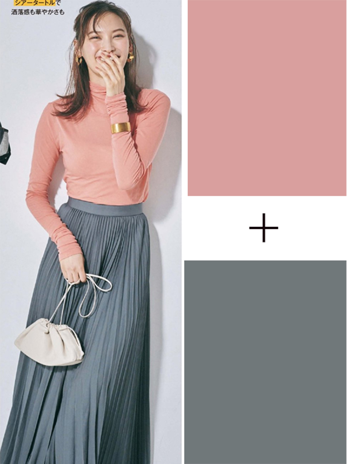 高级灰的穿搭春季,春天穿衣要讲究配色