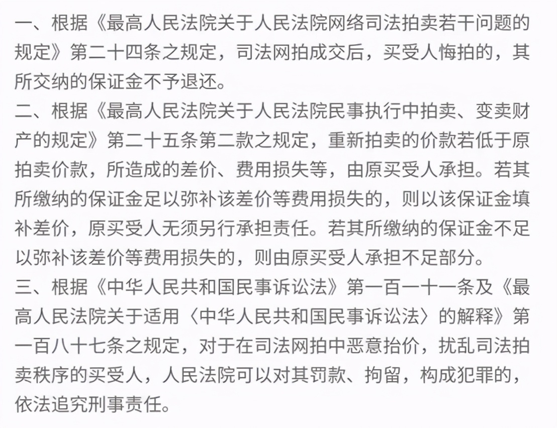 青眼白龙8000万成交了吗,青眼白龙有多强