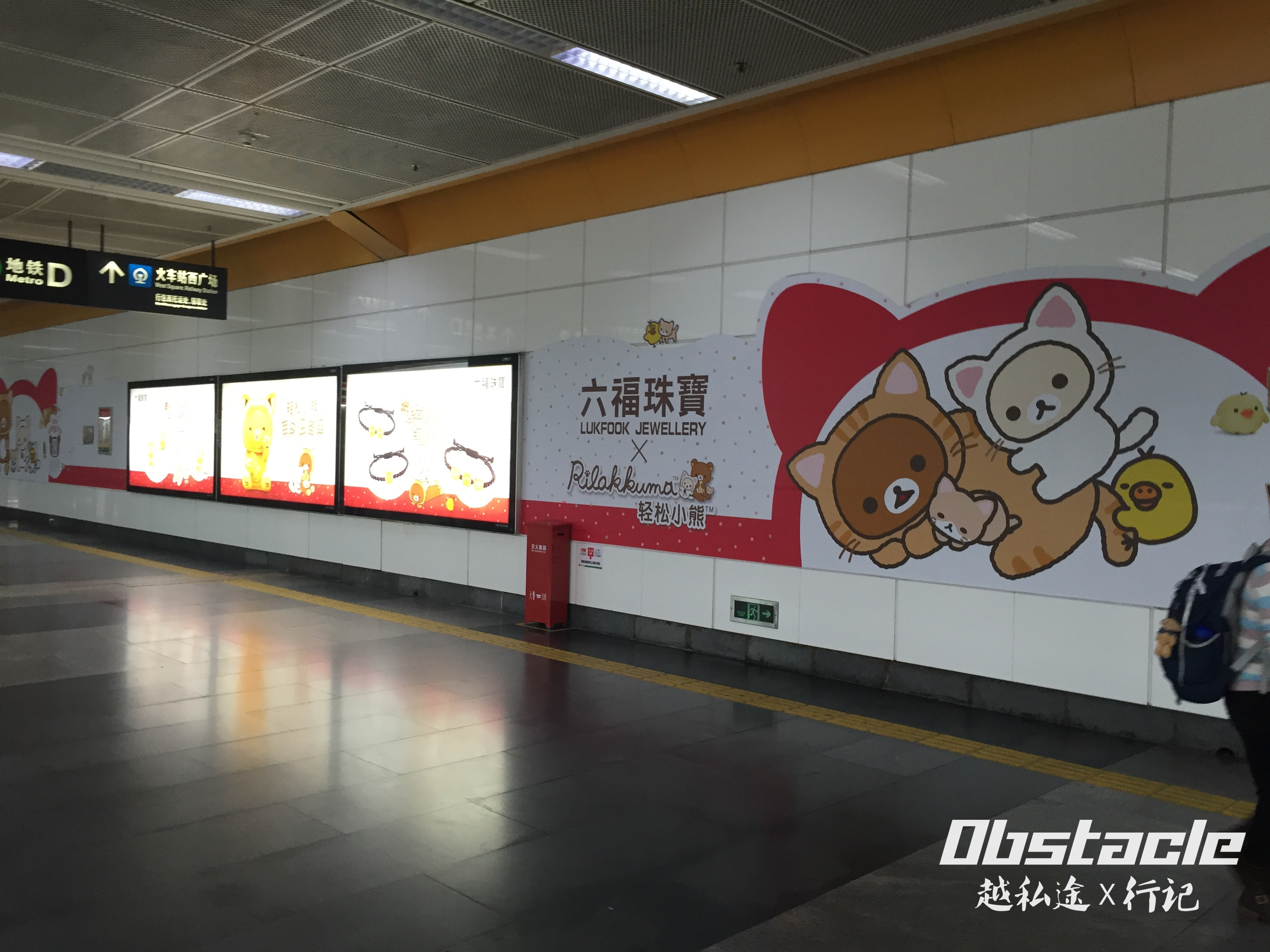 沙田打卡之旅(上编)