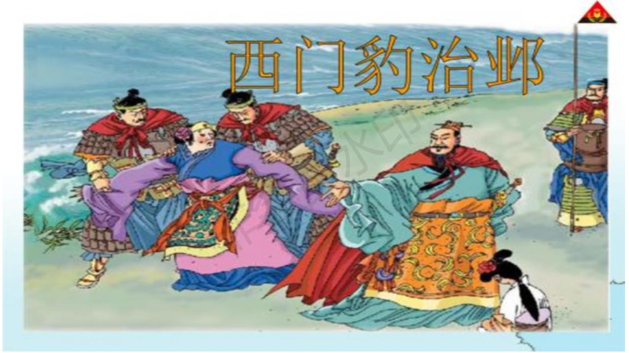 口语交际讲历史人物故事课堂笔记,讲历史人物故事ppt加教案