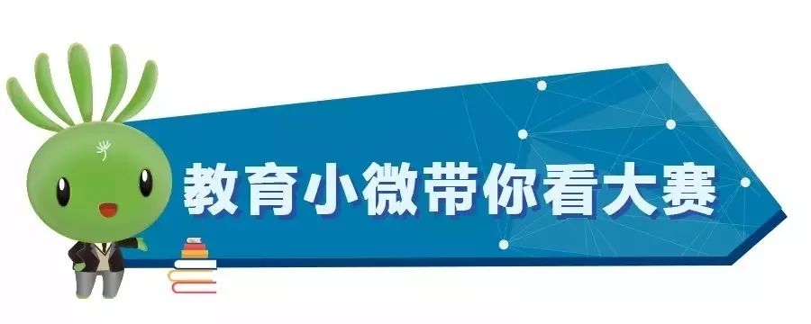 第九届互联网大学生创业大赛,第五届大学生互联网创新创业大赛