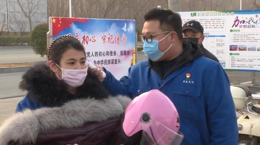 节后收心归位有序复工复产,铆足干劲抓复工奋力实现开门红