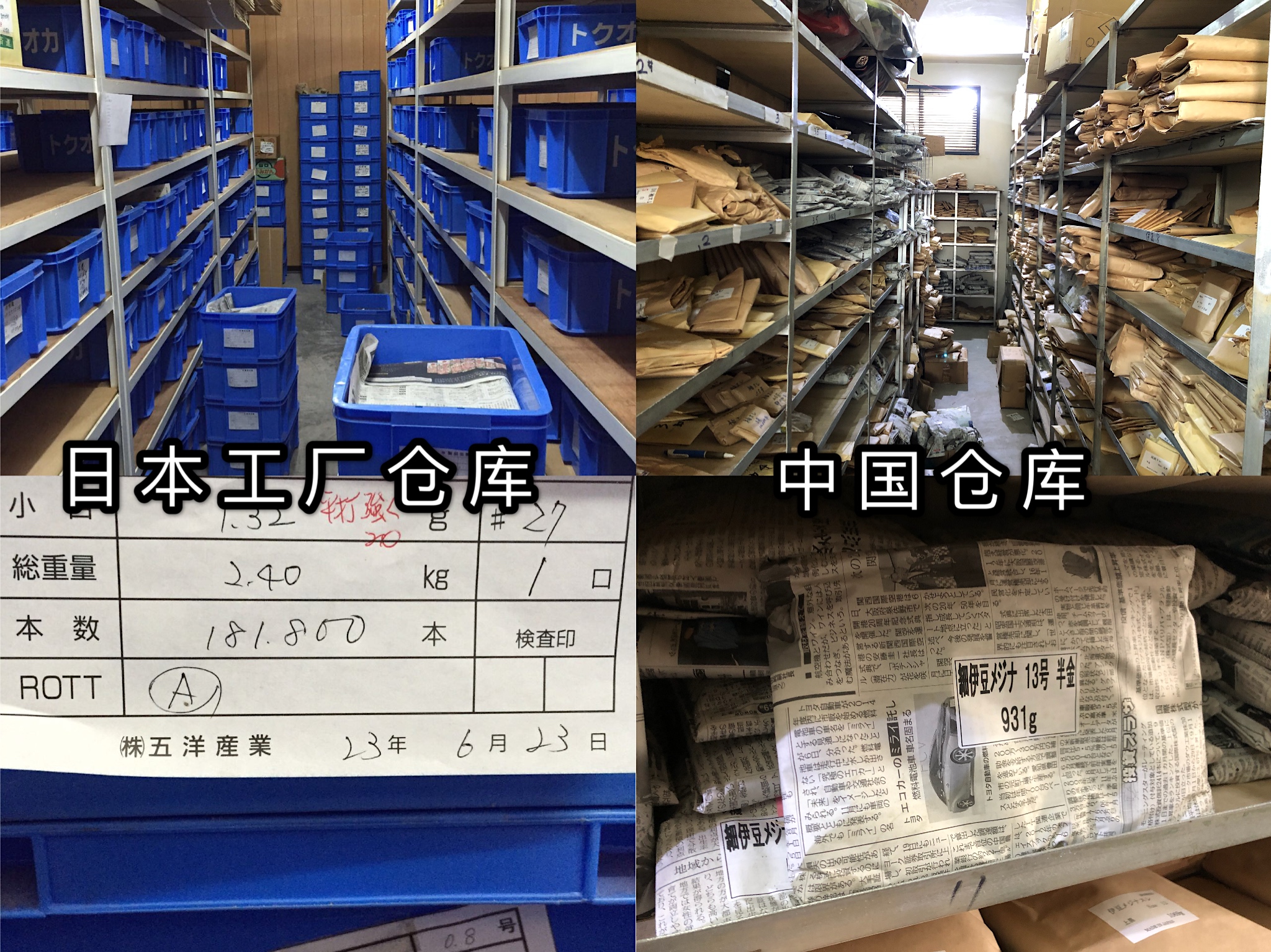 渔具店老板的秘密,渔具店老板打死不说的秘密