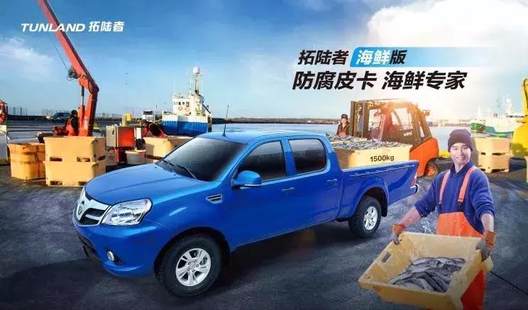 拓陆者e3加长版价格,福田拓陆者15款e3和16年e5的区别