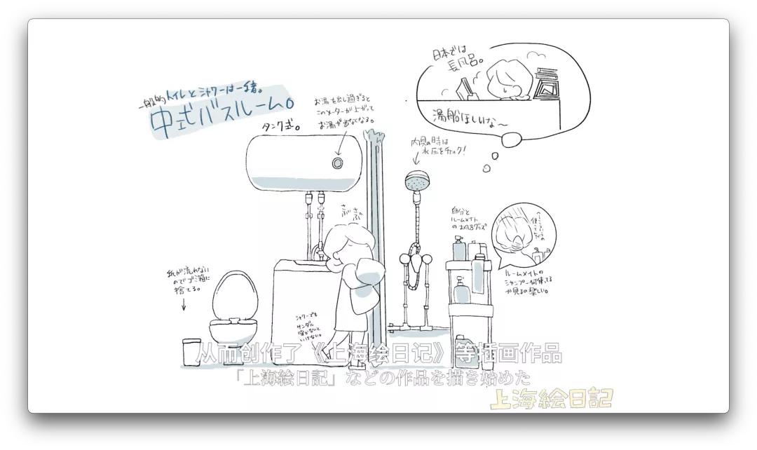 去日本做插画工作,日本插画家治愈插画