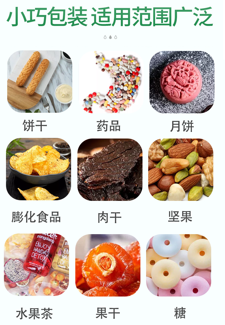 大同炒货硅胶干燥剂厂家直销,食品级硅胶干燥剂如何选择