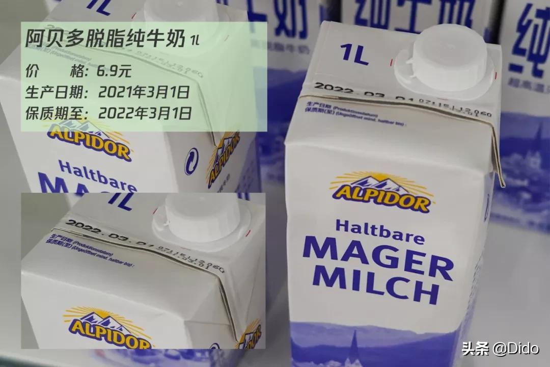 成都折扣超市,成都食品折扣超市