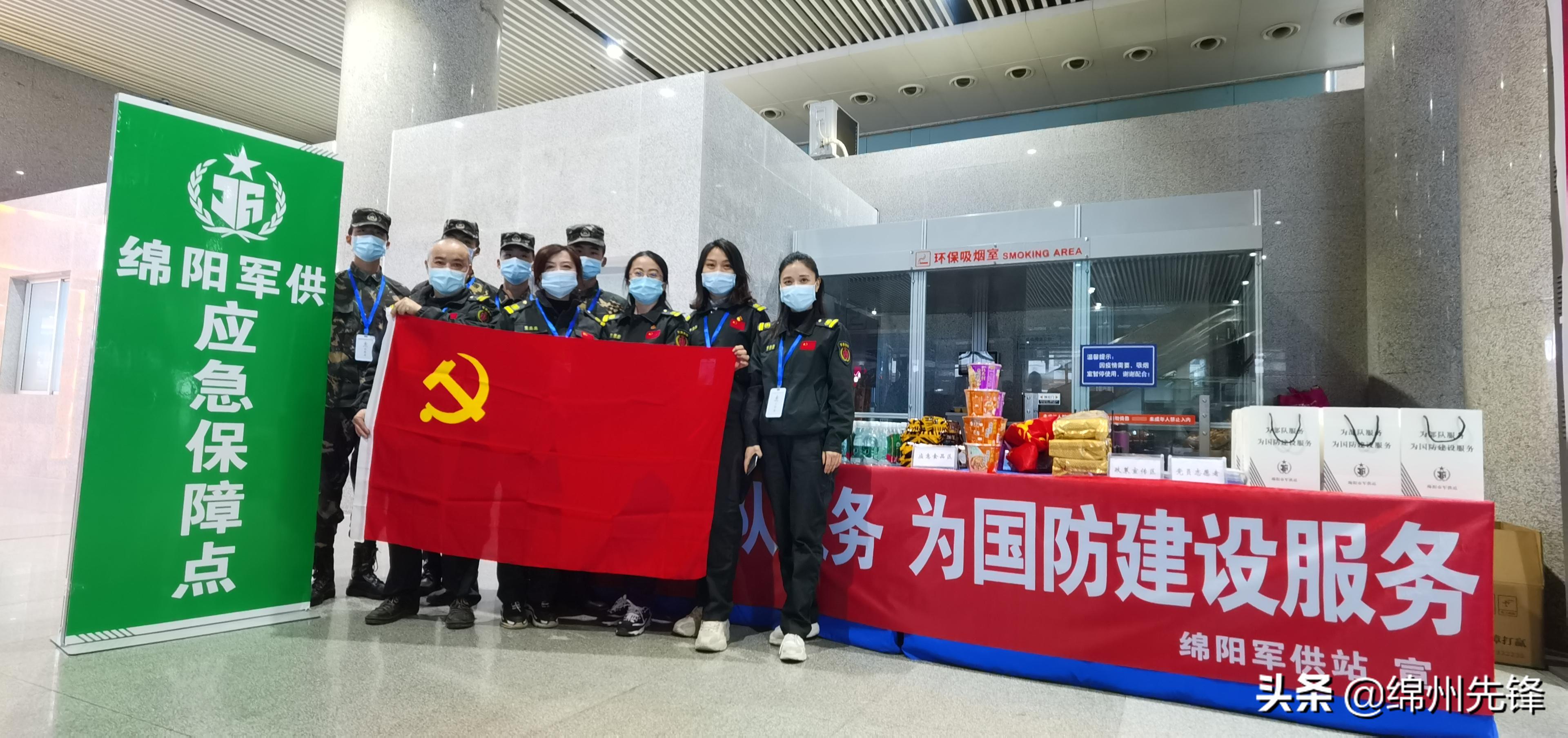 不负青春好年华创新拥军再出发—绵阳市全力服务保障新兵入伍