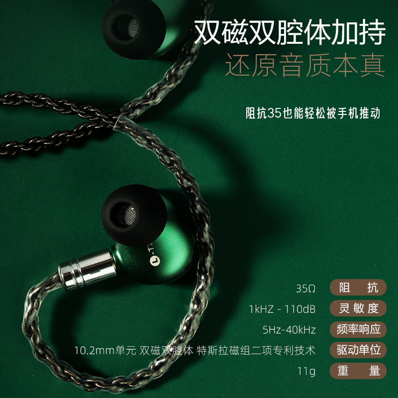 音质超好的九块九耳机,九百价位好看的耳机