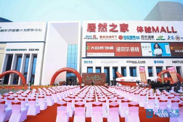 李先生牛肉面大王全国多少家店,李先生牛肉面大王广东地区店