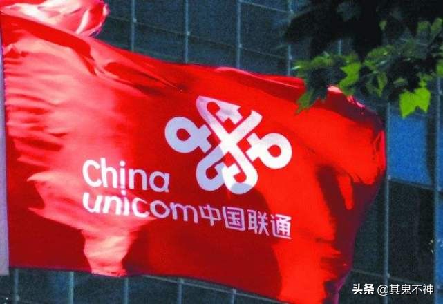 中国联通贷款怎么贷,中国联通贷款简介