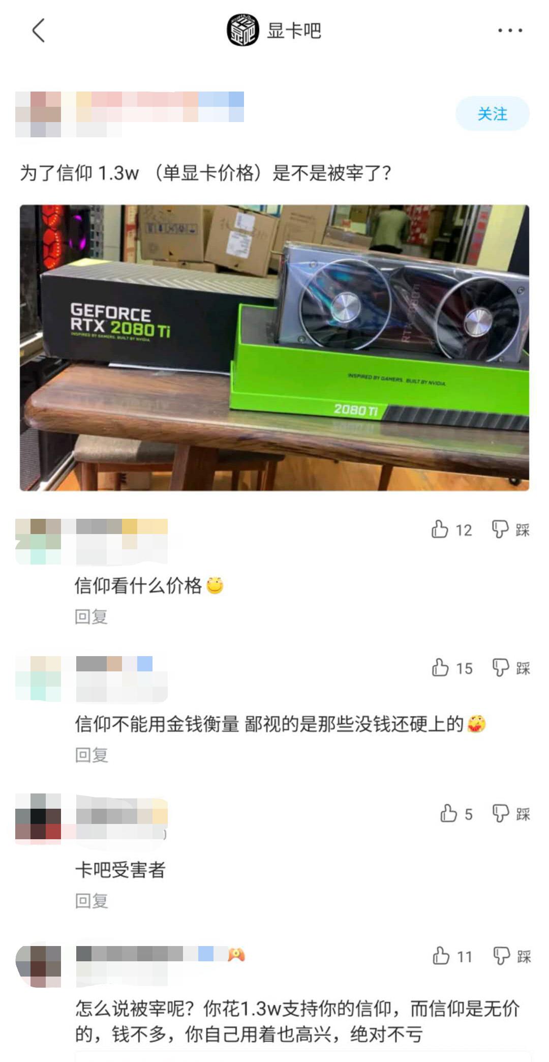 上万的电脑打游戏,5000块钱的电脑打游戏