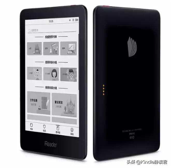 公认十大最好的电子书,世界读书日看了什么书