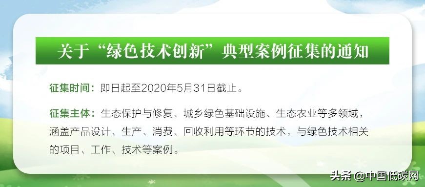 国家发展改革委关于印发《长江干线过江通道布局规划（2020—2035年）》的通知