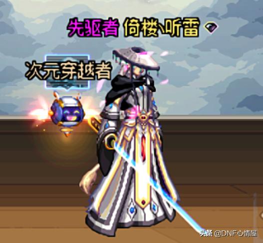 dnf鬼剑士四个武器装扮哪个手感好,dnf鬼剑士武器幻化外观排行榜