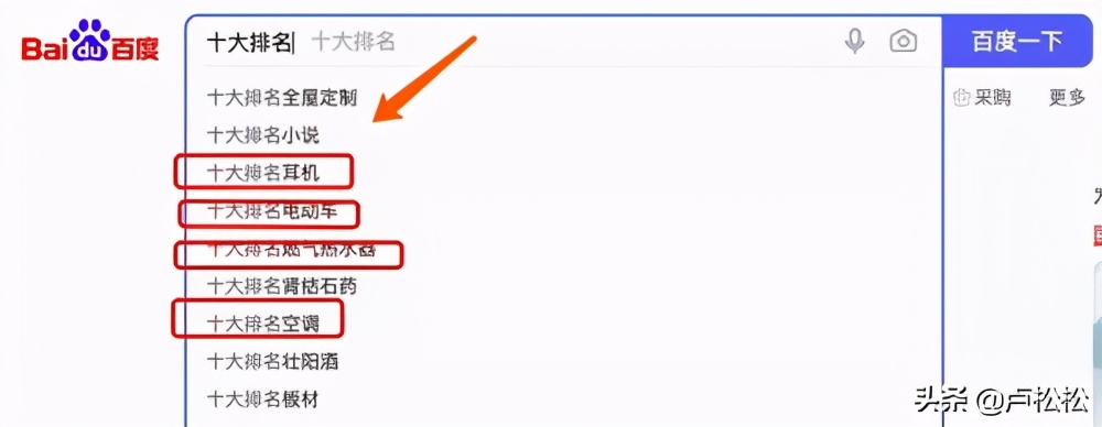增加网站外链的正确方式,给网站增加外链的方法