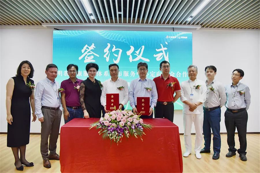 百诺健康,百诺健康管理平台