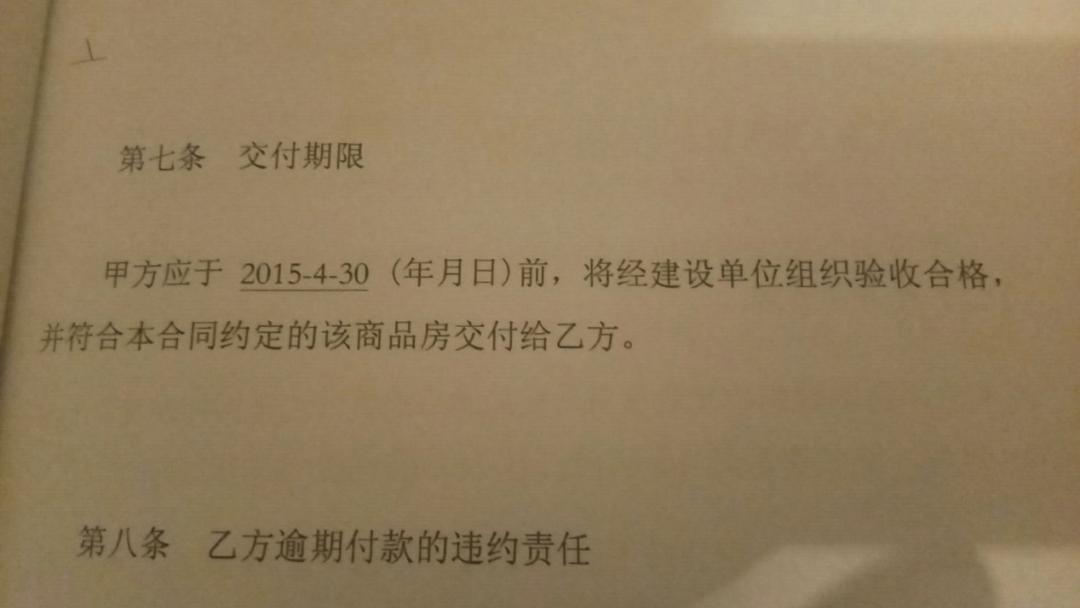 住在烂尾楼的日子,烂尾楼七年