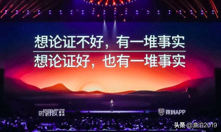 罗胖现在怎样了,罗胖真实水平