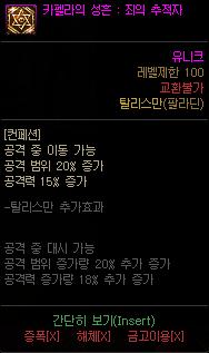 韩服女法三觉,dnf新职业女角色三觉合集