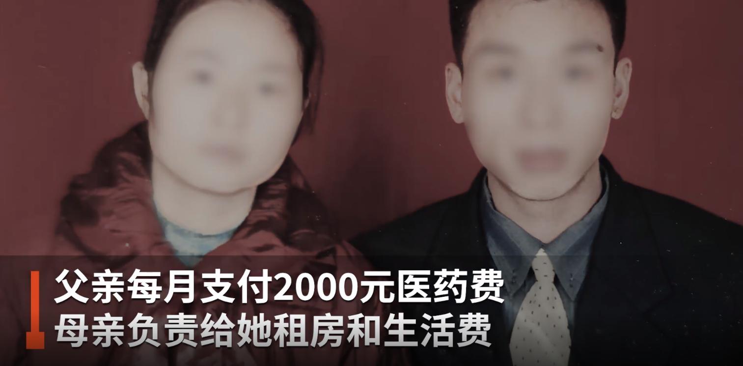 被母亲虐待、被家人和亲戚抛弃、被房东欺负、没钱治病！19岁女孩患5年尿毒症，曾想割腕自杀、吃*眠药安**自杀