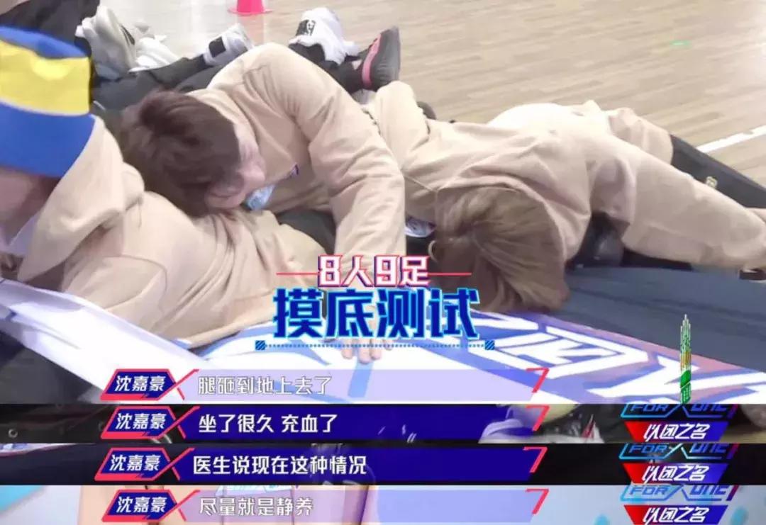 主题曲抄袭、练习生受伤……《以团之名》真的是在选拔偶像?