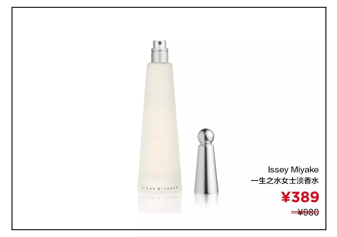 迪奥真我缪斯香水淡香好还是浓香,香奈儿黑coco香水淡香和浓香