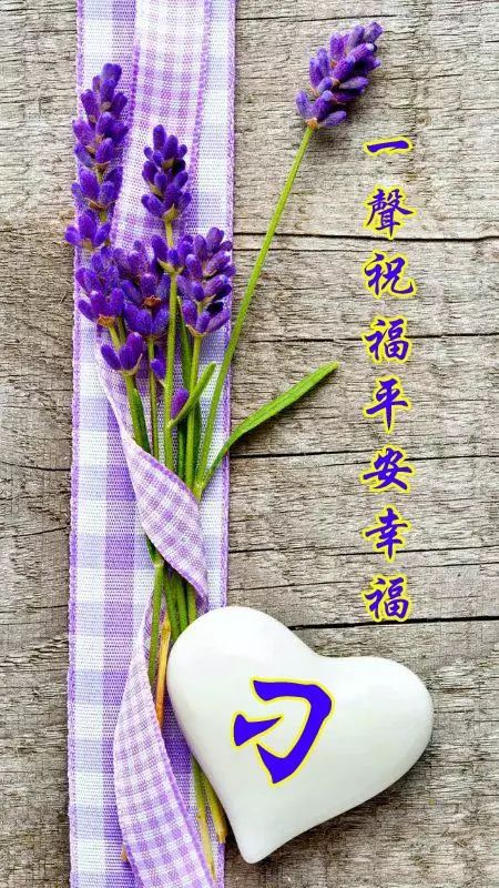 天然翡翠财字,翡翠字体图片欣赏