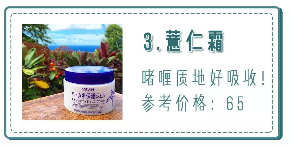 30岁护肤品好用不贵,市面上的护肤品便宜又好用