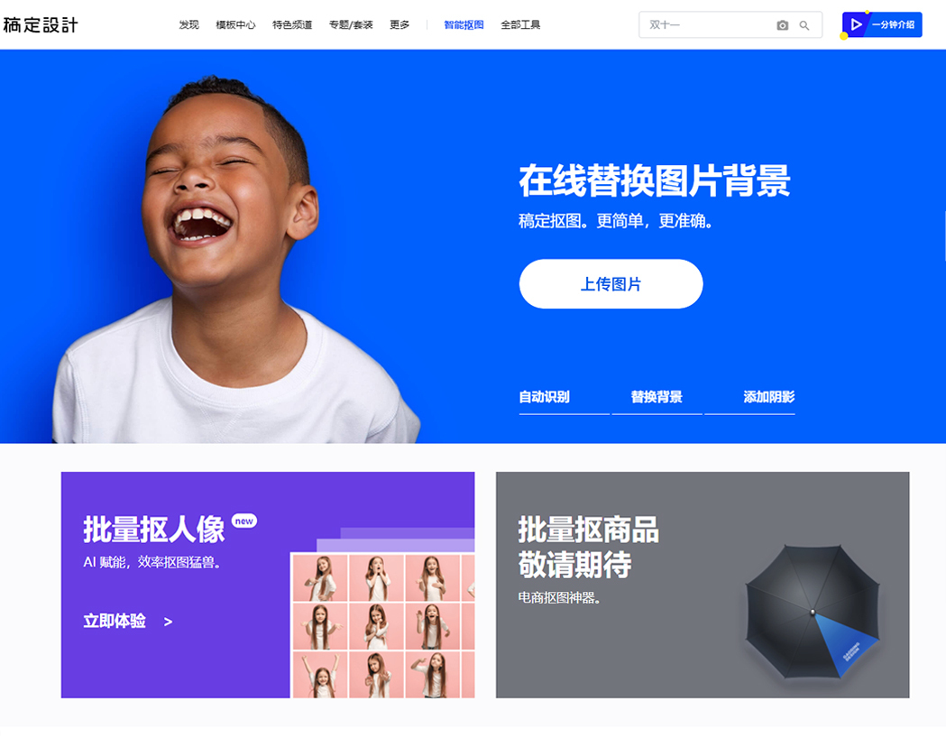 作图网站排行榜前十名,有没有作图挣钱的网站