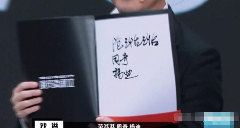 奇葩说的范湉湉去哪里了,奇葩说范湉湉最后一面