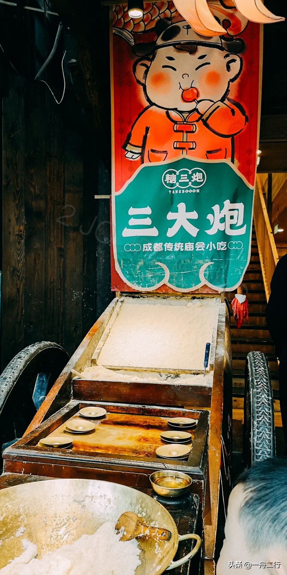 成都二三五科技有限公司,成都二三里