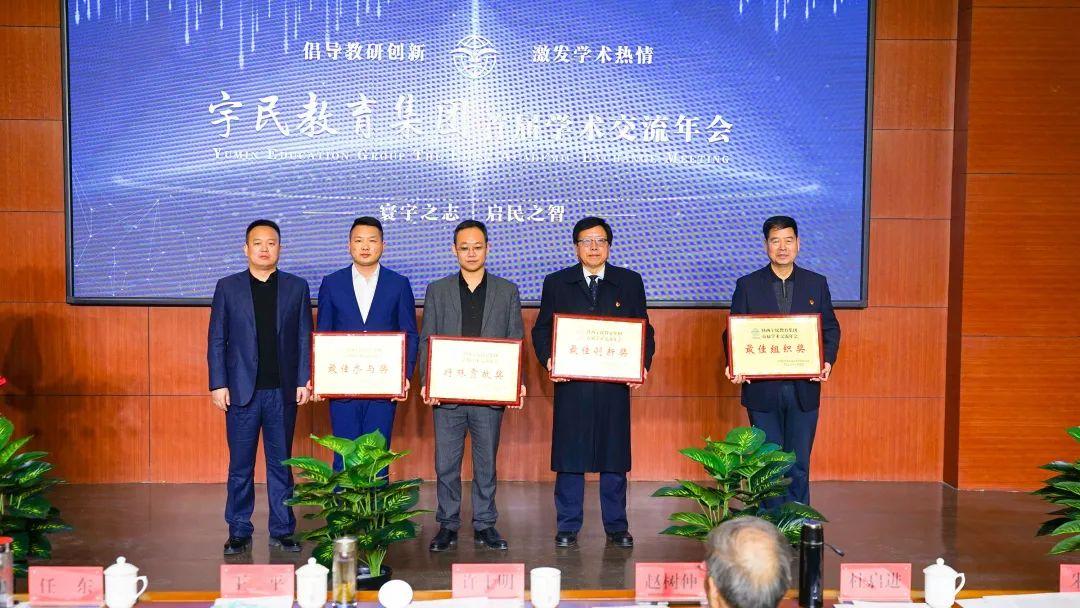 陕西宇民集团,陕西宇民教育集团值多少钱