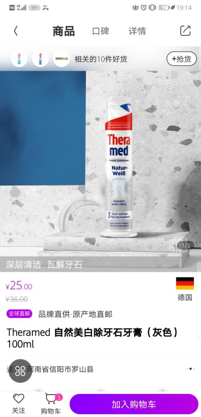 代购突然都没有了,现在还有没有代购