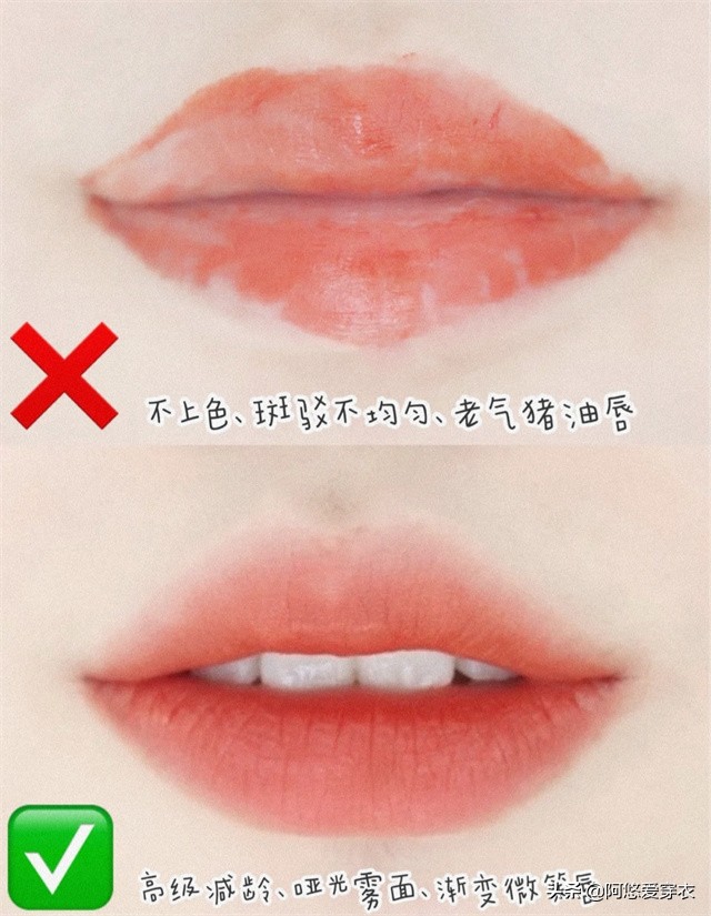 秋天的口红画法教程,秋冬涂口红必备技巧